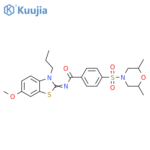 N-methyl-2-morpholinocyclopentan-1-amine structure