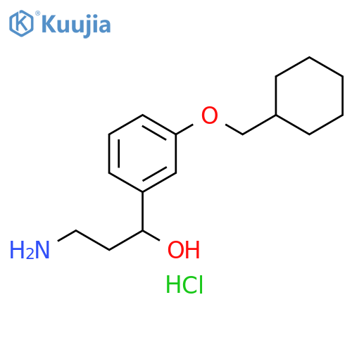 rac-Emixustat Hydrochloride Salt structure