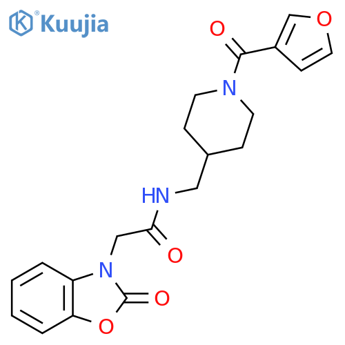 N-{1-(furan-3-carbonyl)piperidin-4-ylmethyl}-2-(2-oxo-2,3-dihydro-1,3-benzoxazol-3-yl)acetamide structure