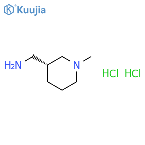 [(3R)-1-methylpiperidin-3-yl]methanamine dihydrochloride structure