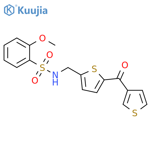 2-methoxy-N-{[5-(thiophene-3-carbonyl)thiophen-2-yl]methyl}benzene-1-sulfonamide structure