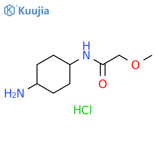 N-(4-aminocyclohexyl)-2-methoxyacetamide hydrochloride structure