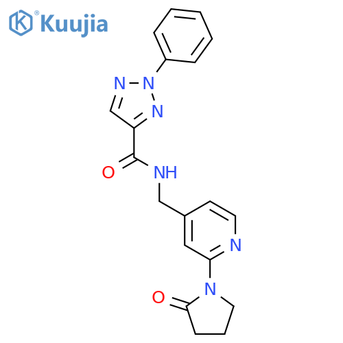 N-{[2-(2-oxopyrrolidin-1-yl)pyridin-4-yl]methyl}-2-phenyl-2H-1,2,3-triazole-4-carboxamide structure