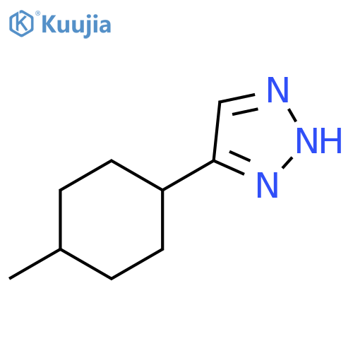 4-(4-Methylcyclohexyl)-2H-1,2,3-triazole structure