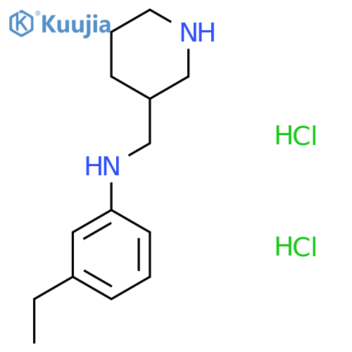 3-ethyl-N-(piperidin-3-yl)methylaniline dihydrochloride structure