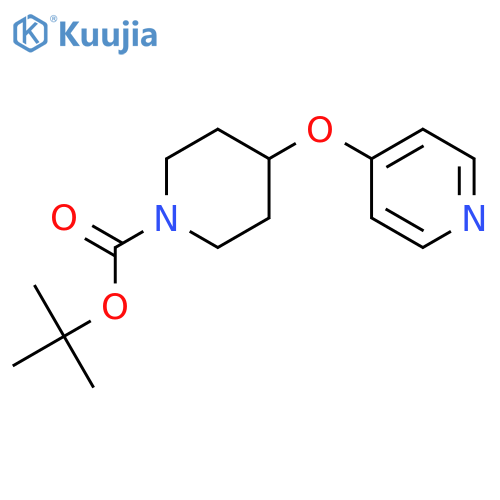 tert-butyl 4-(pyridin-4-yloxy)piperidine-1-carboxylate structure