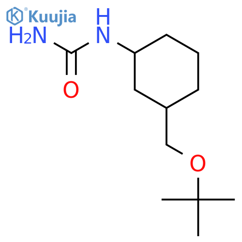 tert-butyl N-(3-aminocyclohexyl)methylcarbamate, Mixture of diastereomers structure