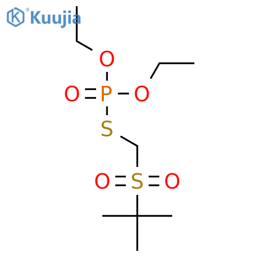 Terbufoxon Sulfone structure