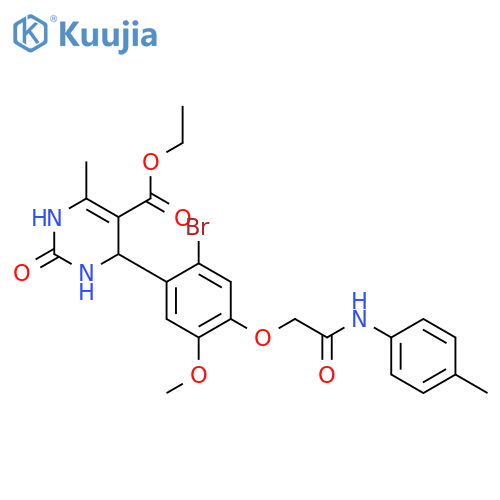 7905642 structure