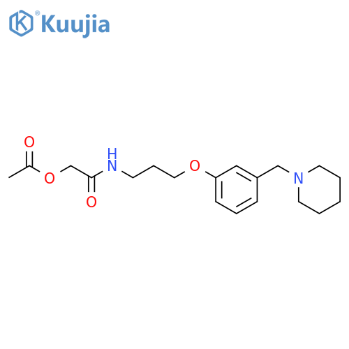 Roxatidine structure