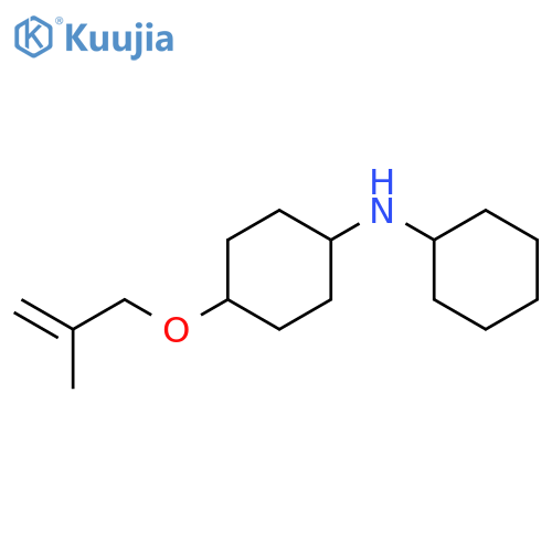 Cyclohexanamine, N-cyclohexyl-4-[(2-methyl-2-propen-1-yl)oxy]-, trans- structure